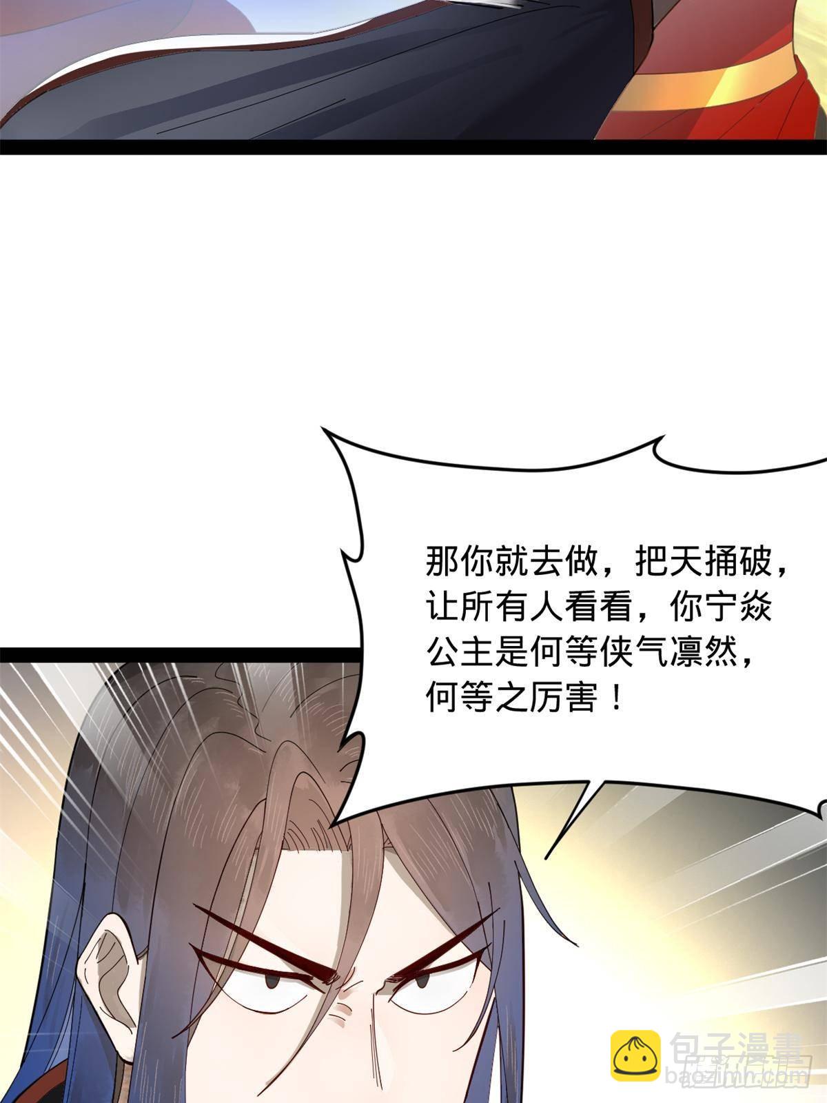 190 	半夜敲鼓鸣冤！65