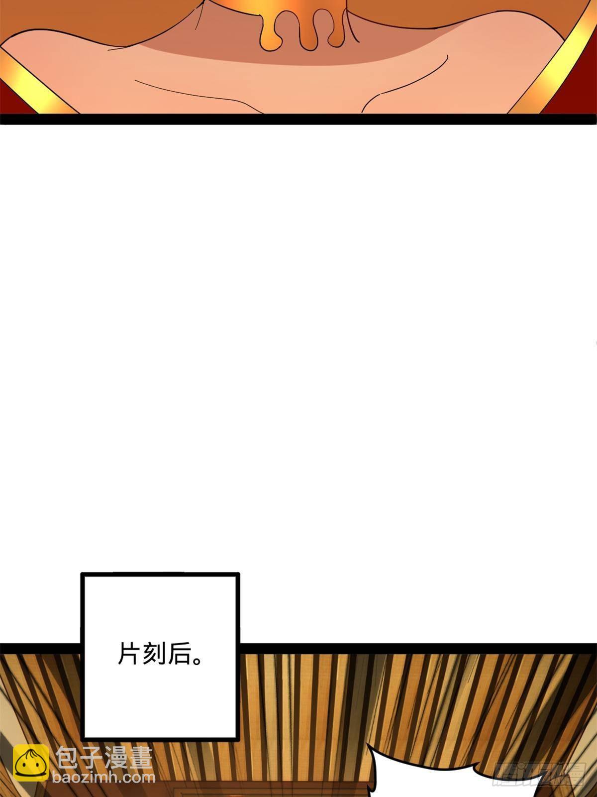190 	半夜敲鼓鸣冤！73