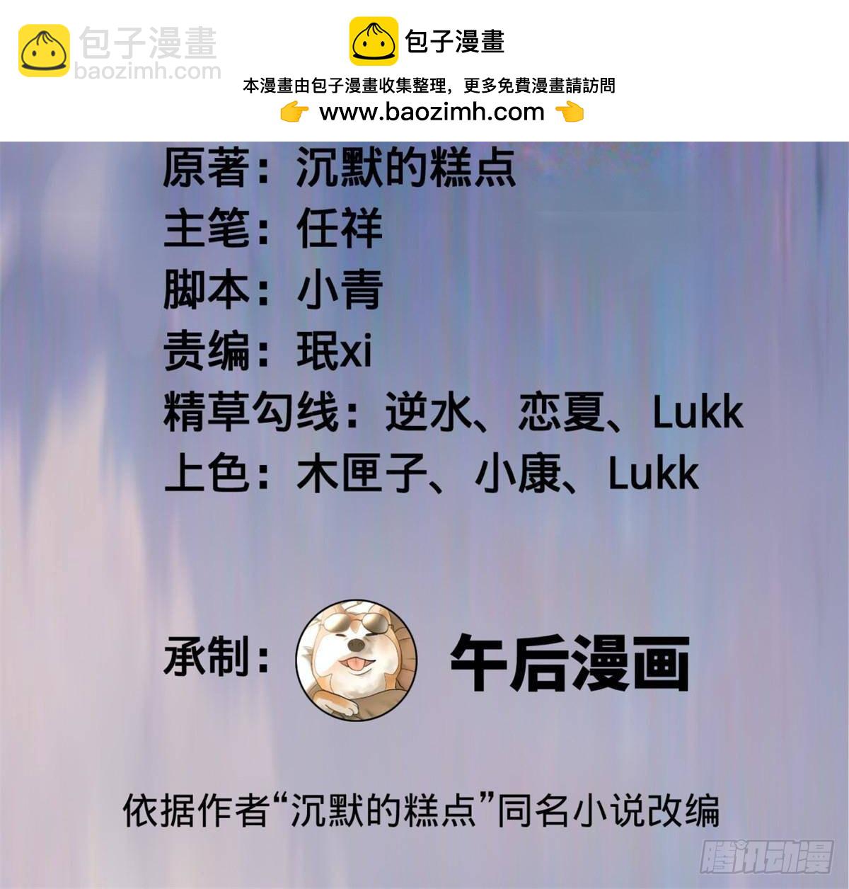 191 	你要借种！1