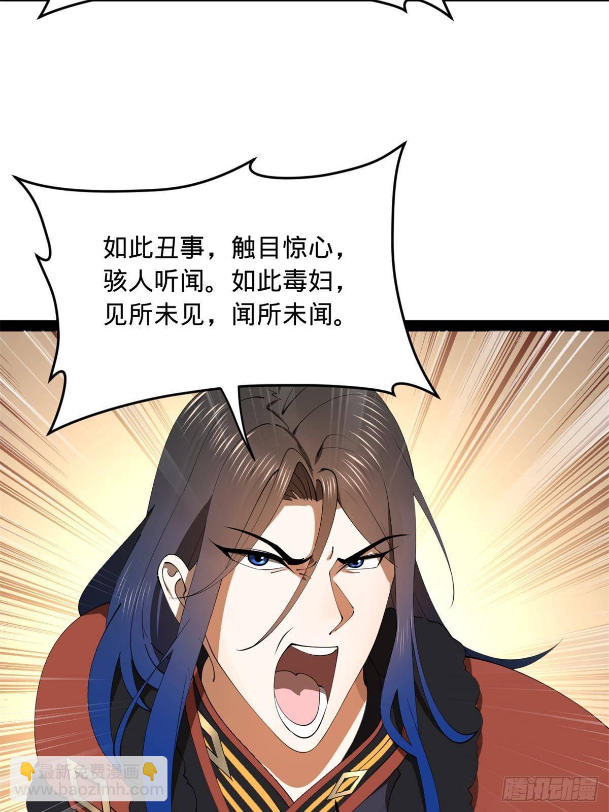 191 	你要借种！10