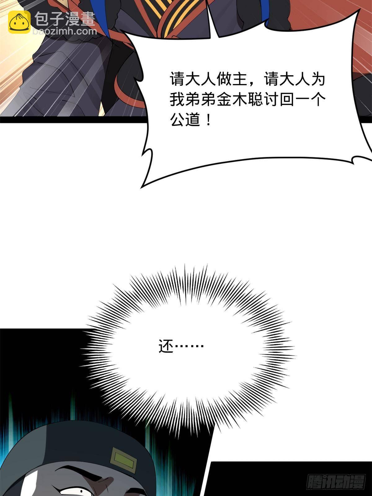 191 	你要借种！11