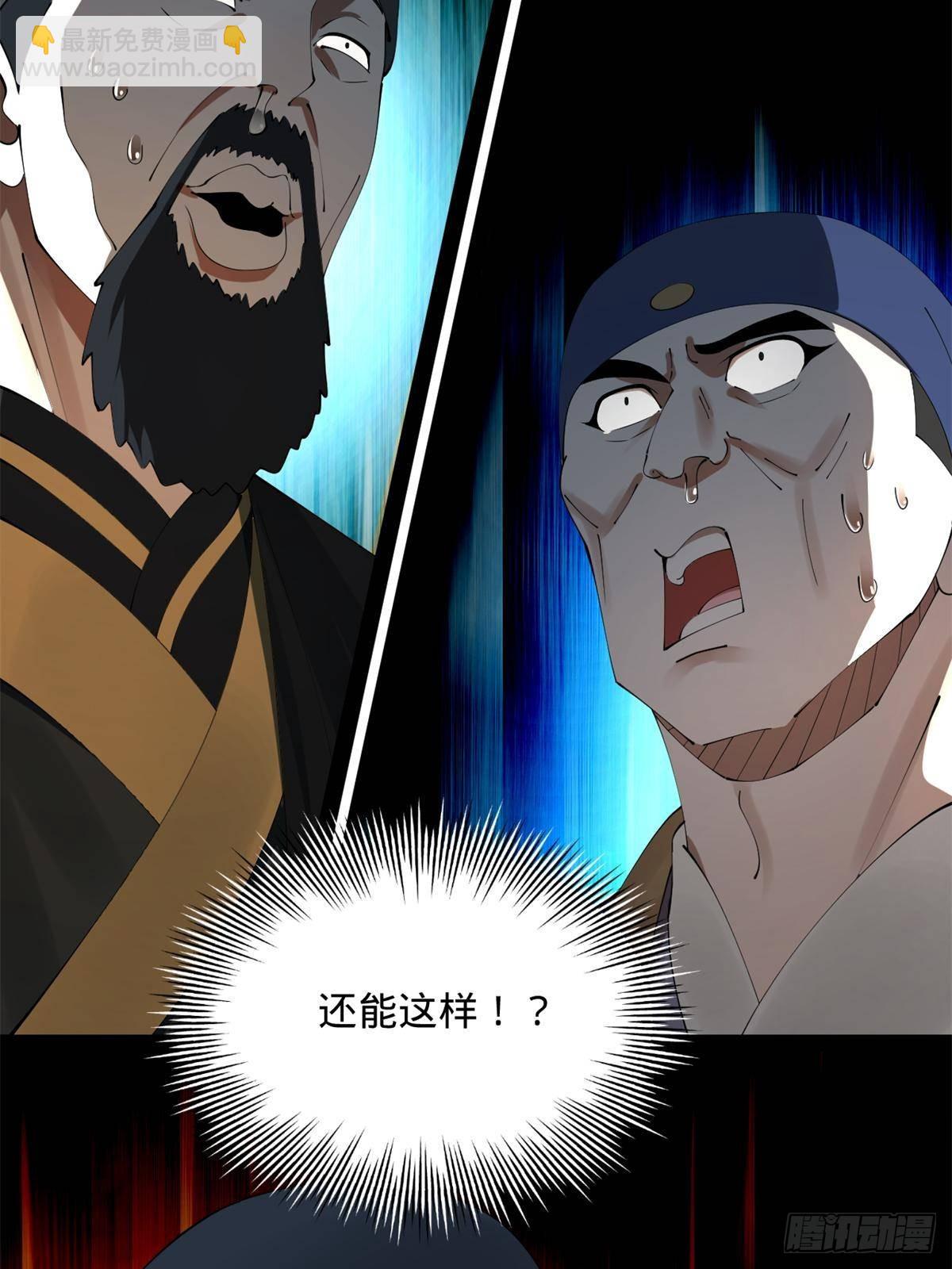 191 	你要借种！12