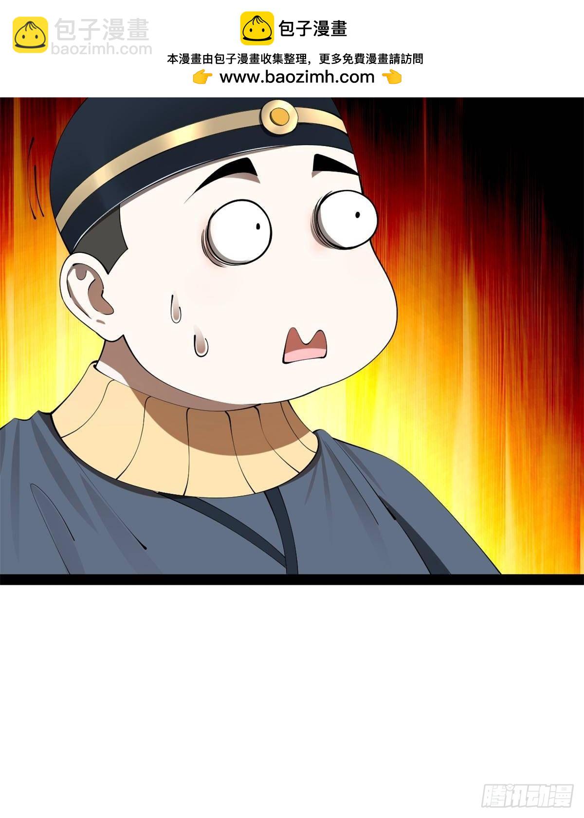191 	你要借种！13
