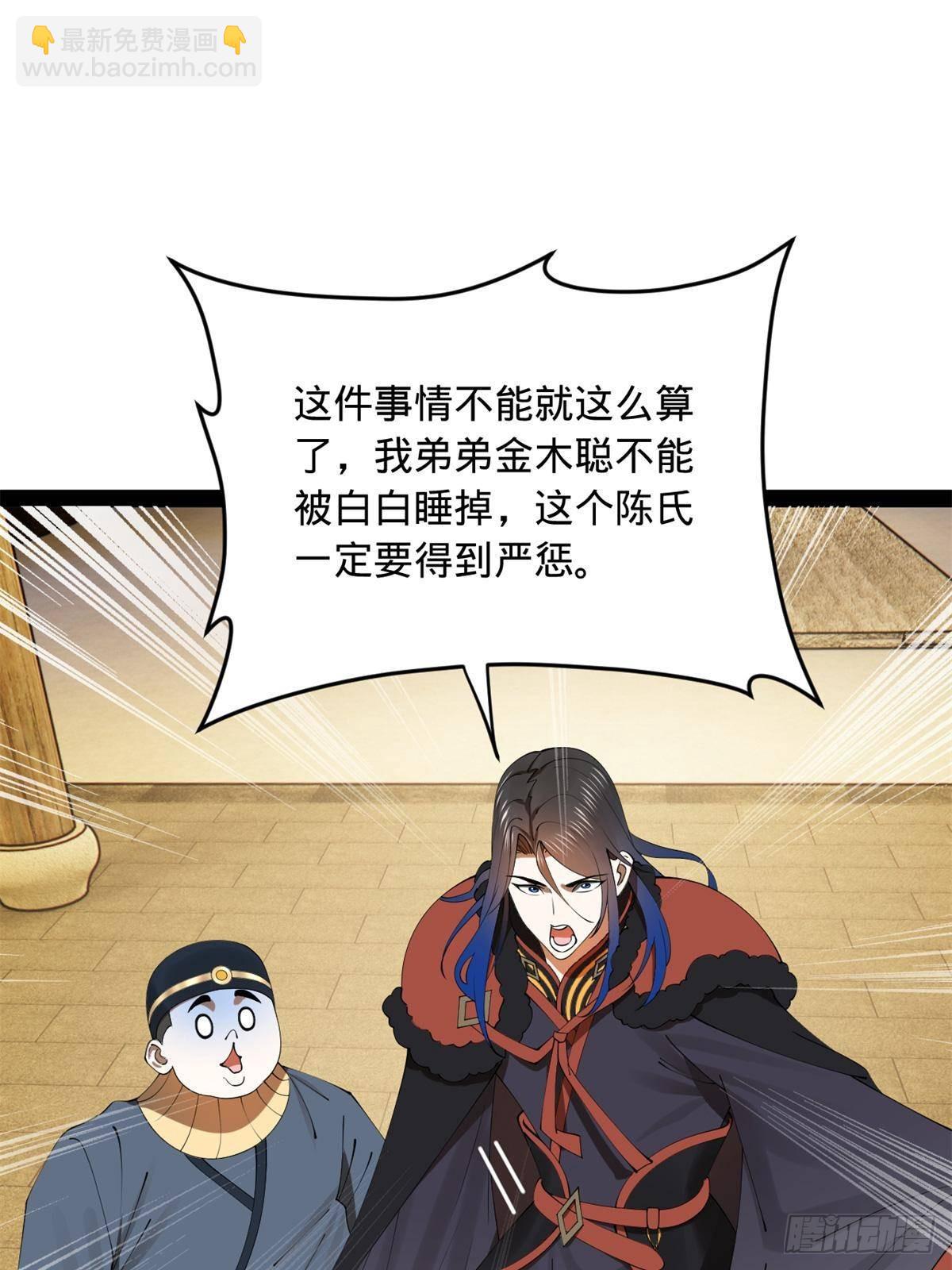 191 	你要借种！14