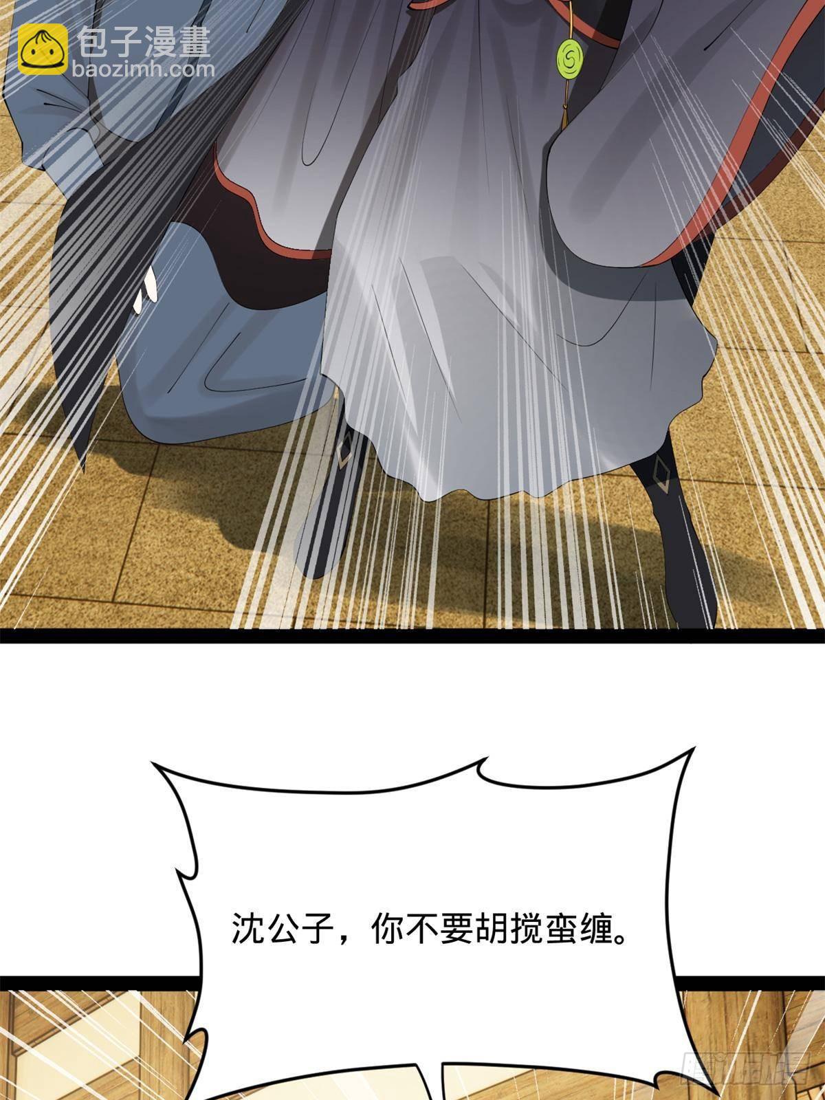 191 	你要借种！15