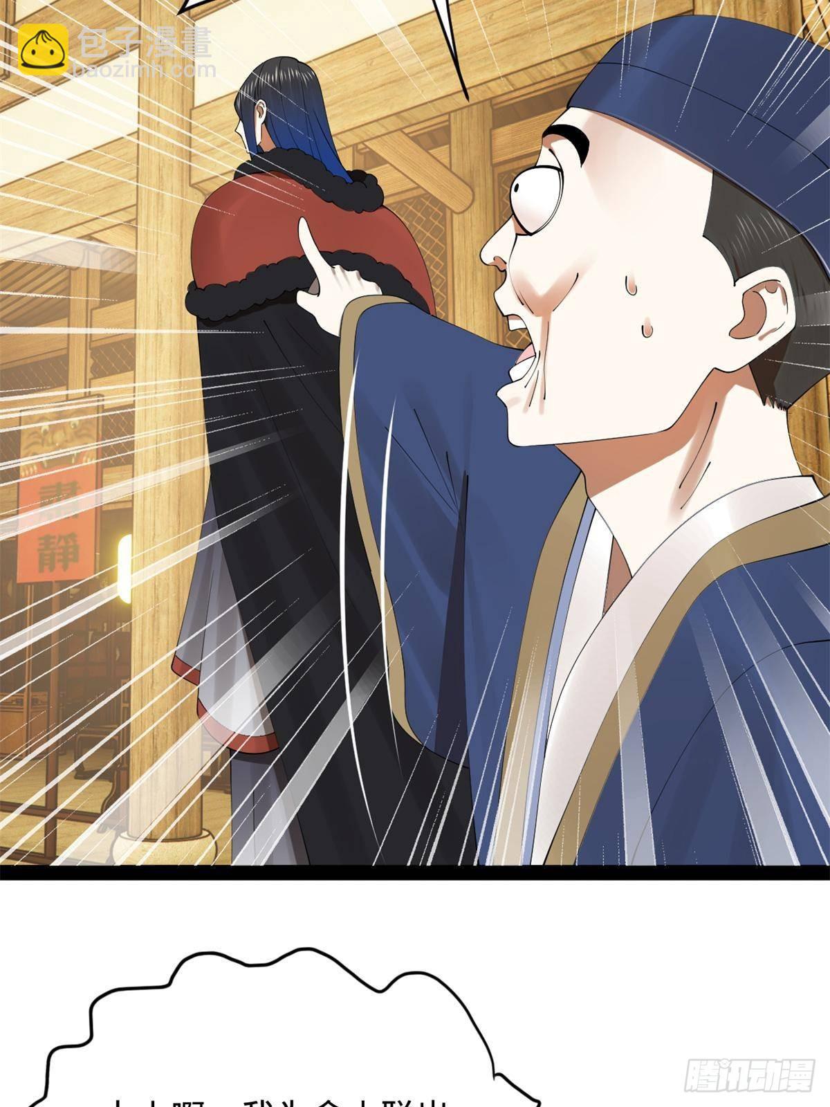 191 	你要借种！16