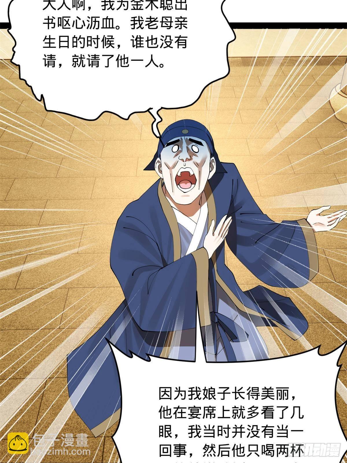 191 	你要借种！17