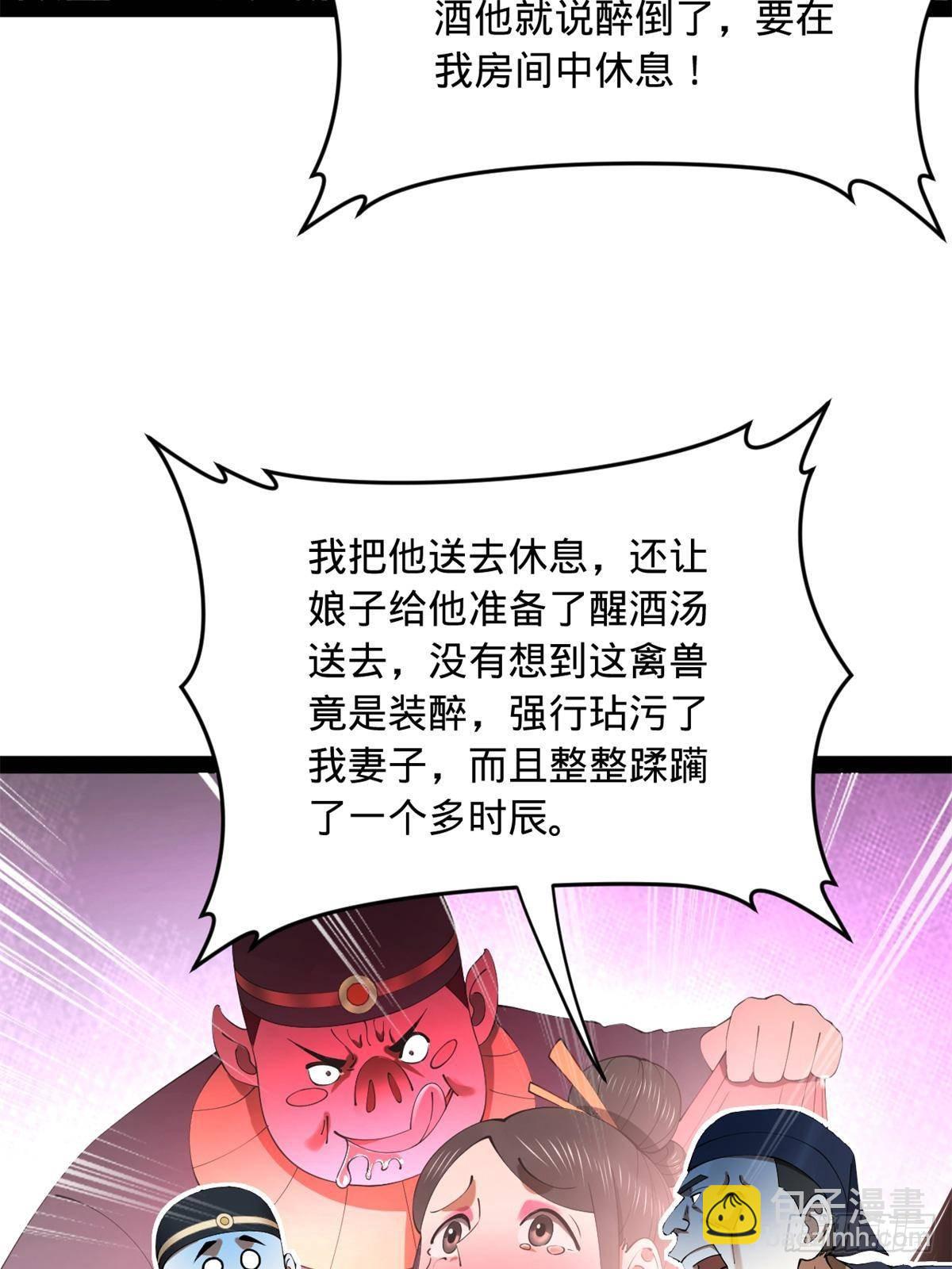 191 	你要借种！18