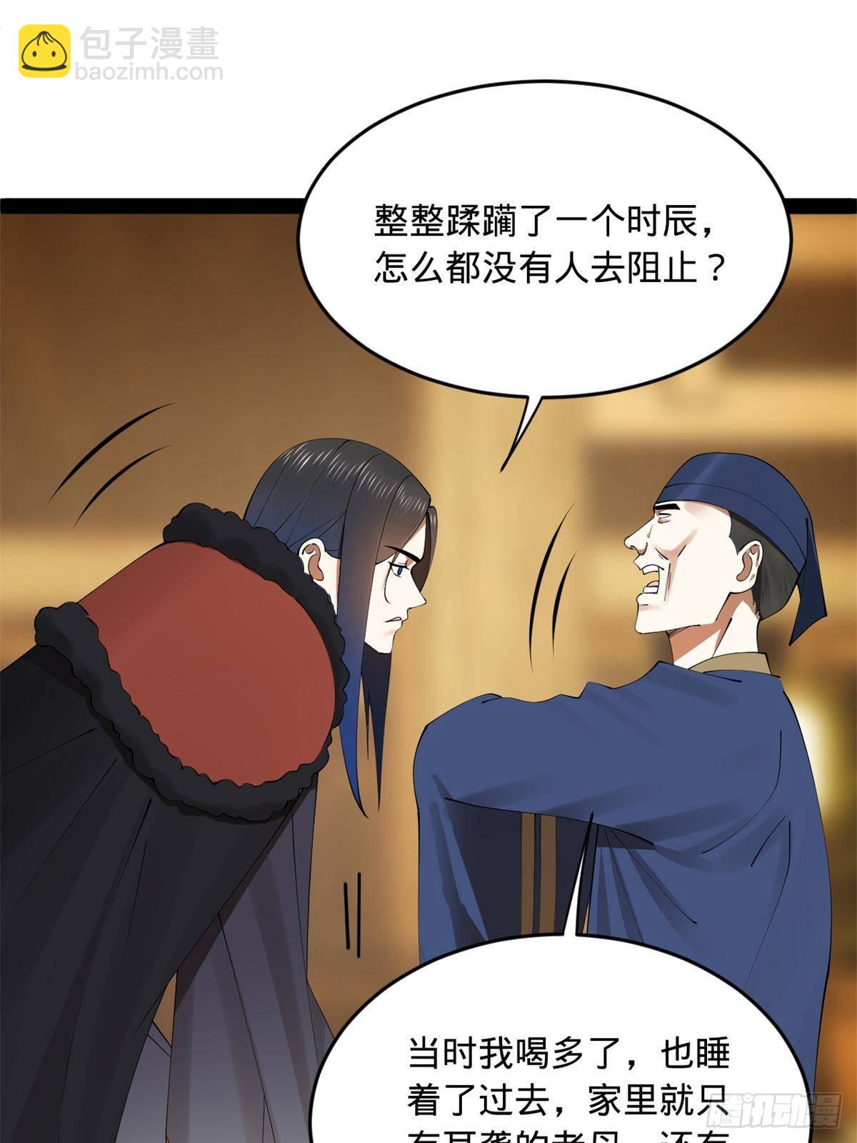 191 	你要借种！21