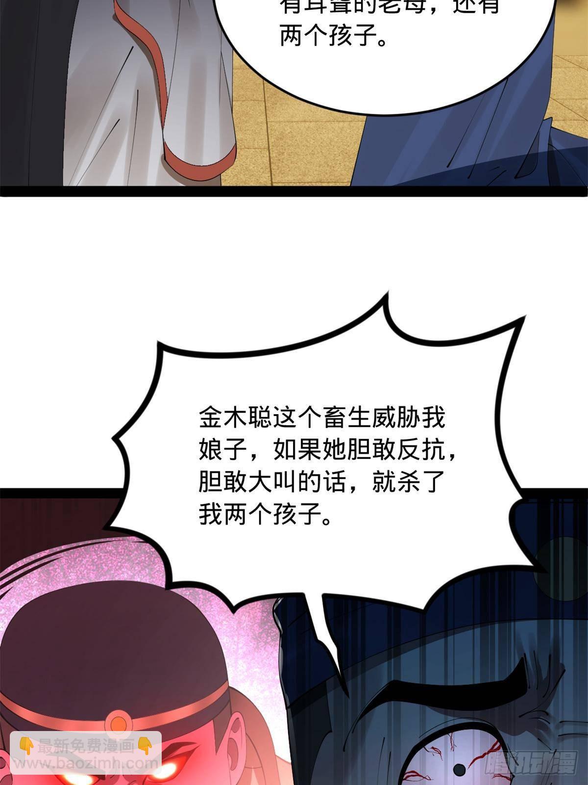 191 	你要借种！22