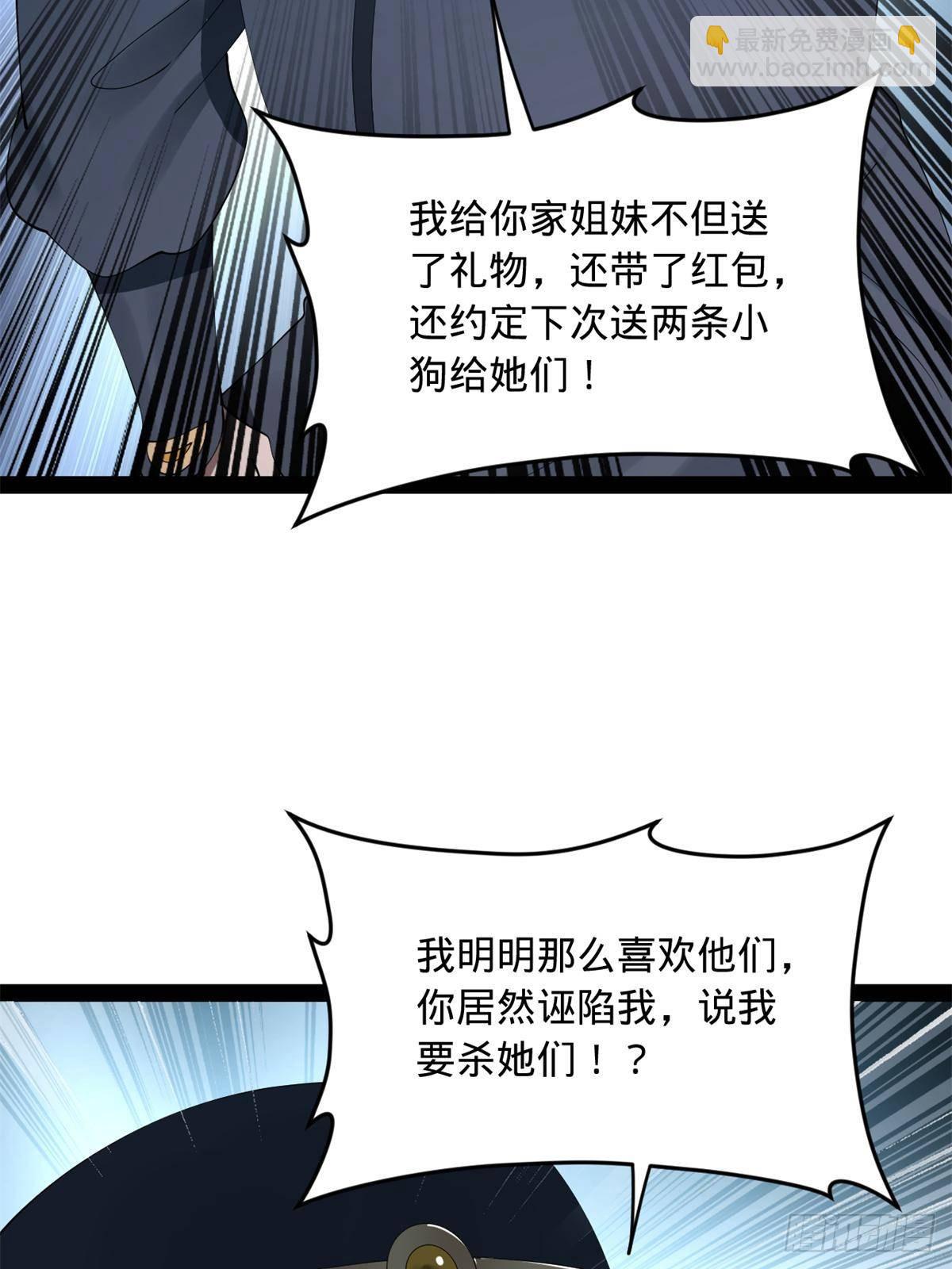 191 	你要借种！26