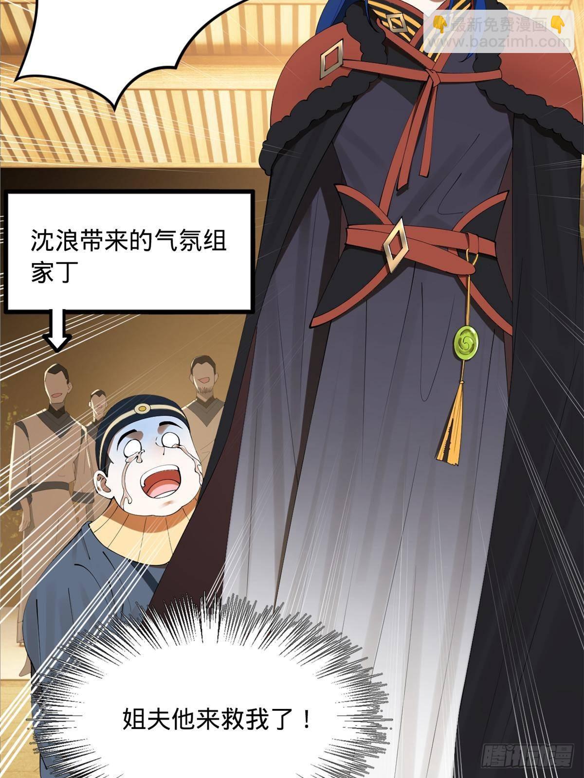 191 	你要借种！3