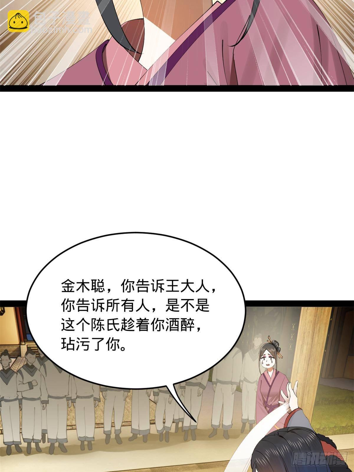 191 	你要借种！30