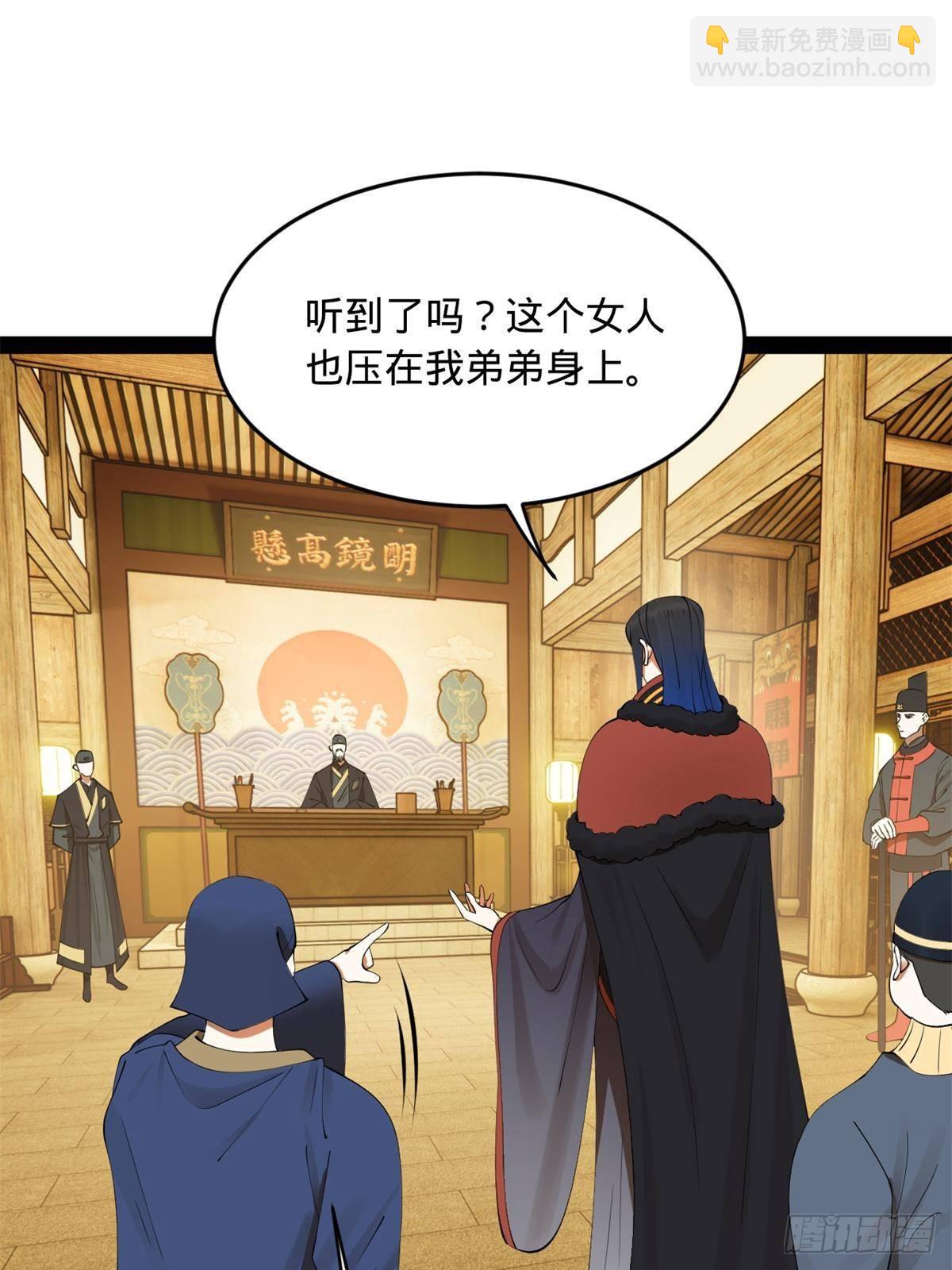 191 	你要借种！37