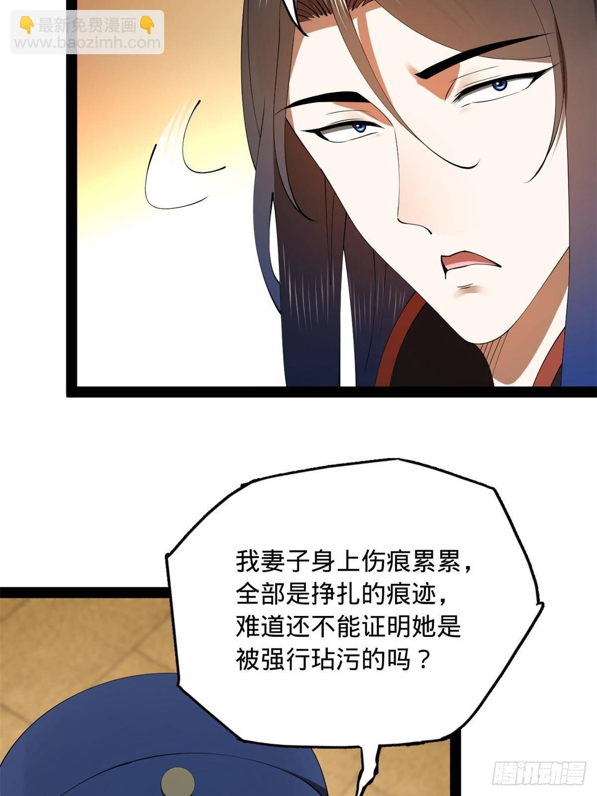 191 	你要借种！39