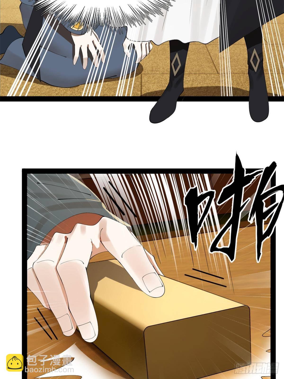 191 	你要借种！4