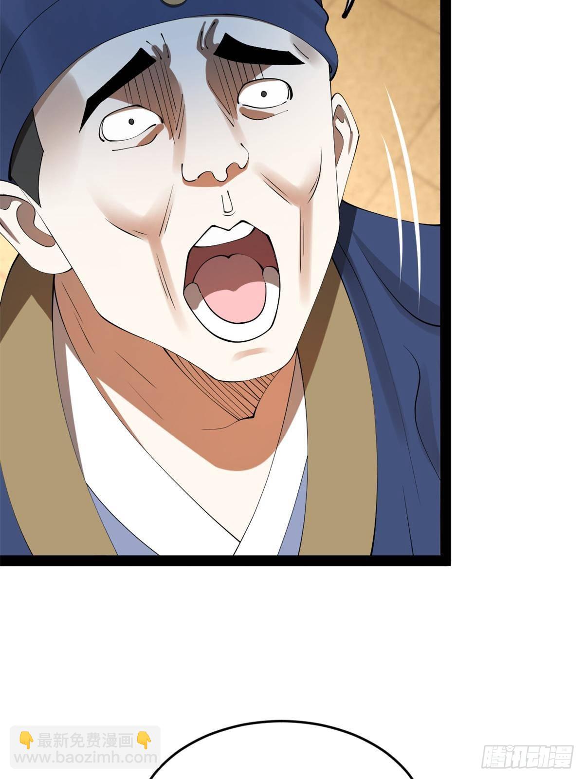 191 	你要借种！40