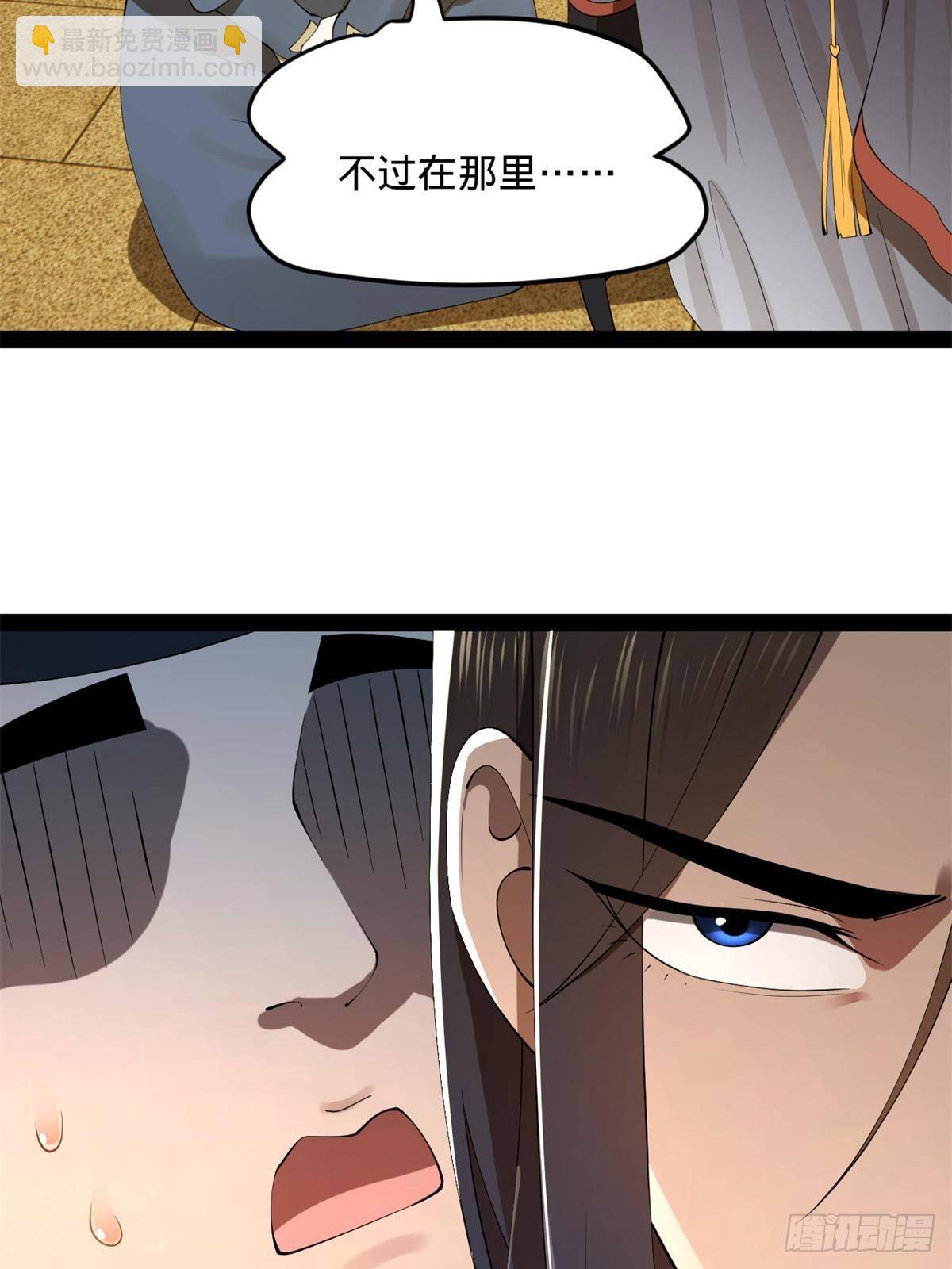 191 	你要借种！42