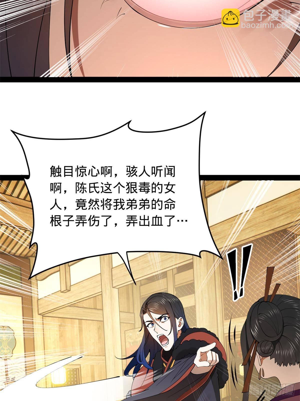 191 	你要借种！44