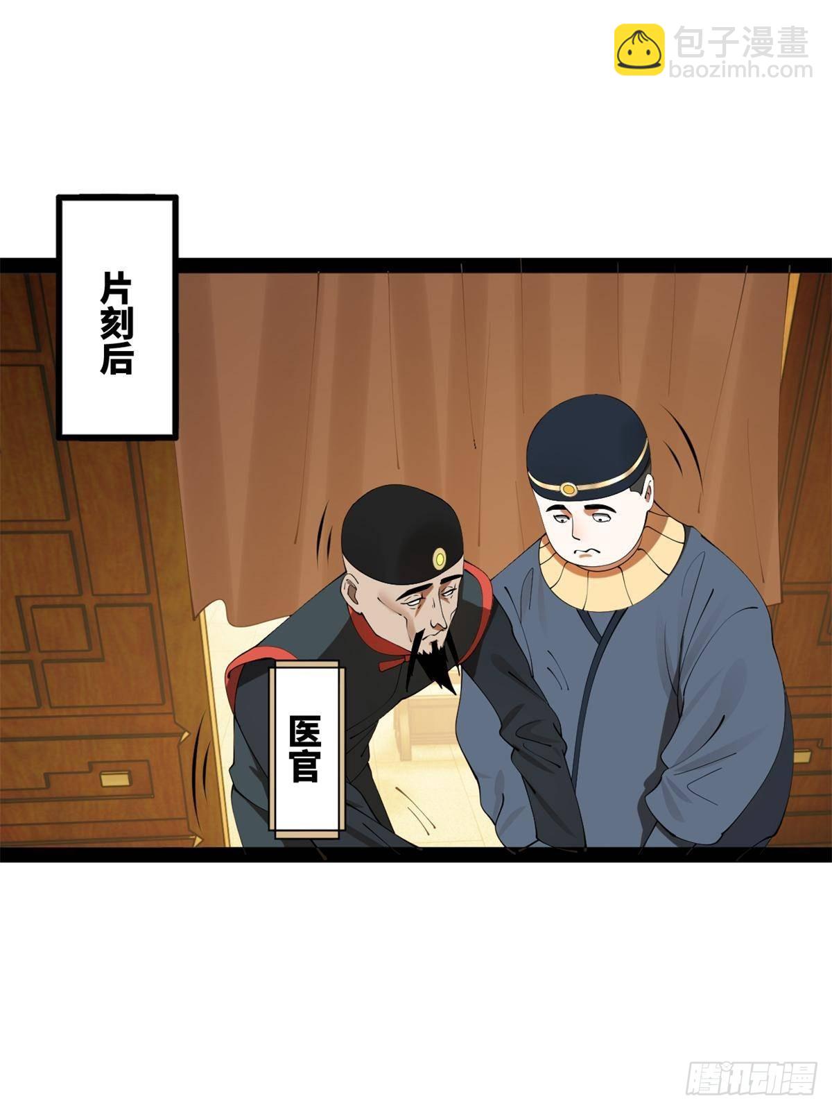 191 	你要借种！46