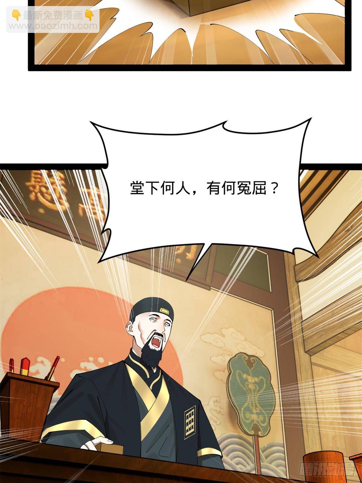 191 	你要借种！5