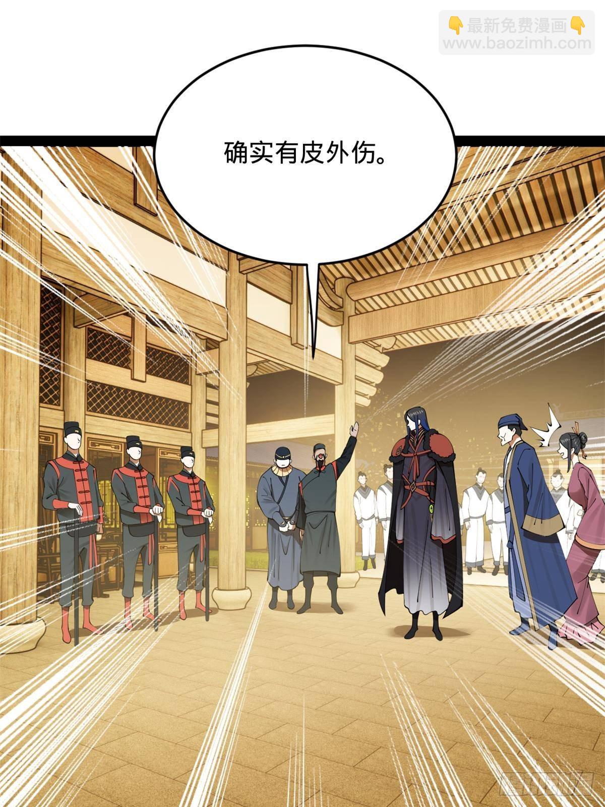 191 	你要借种！51
