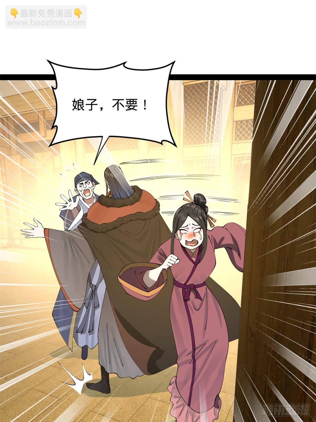 191 	你要借种！54