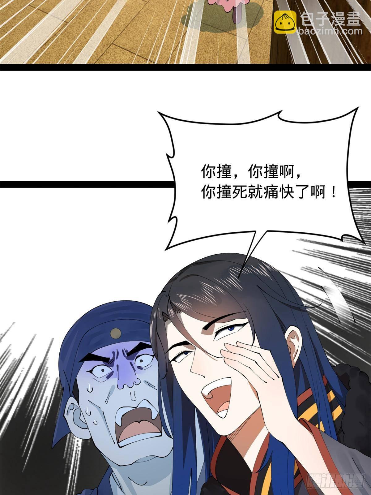 191 	你要借种！55