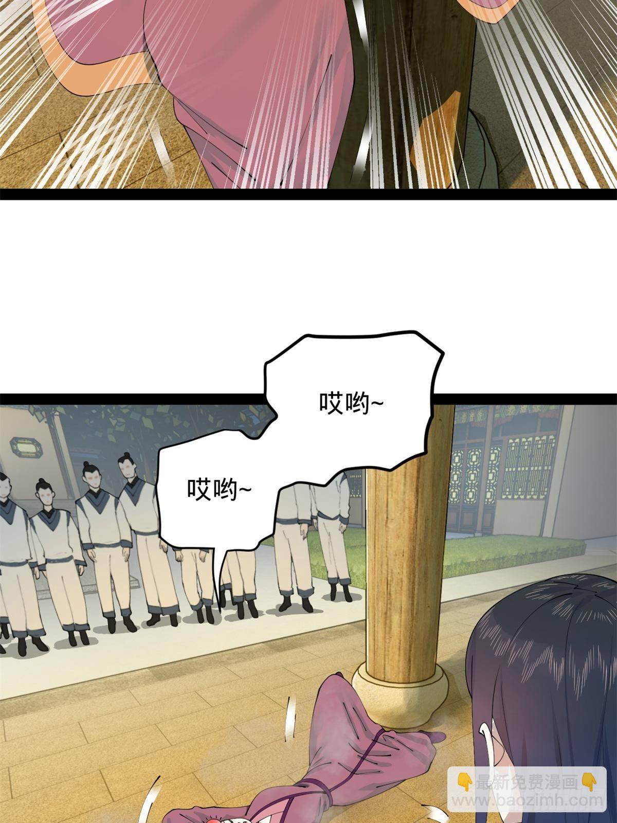 191 	你要借种！57