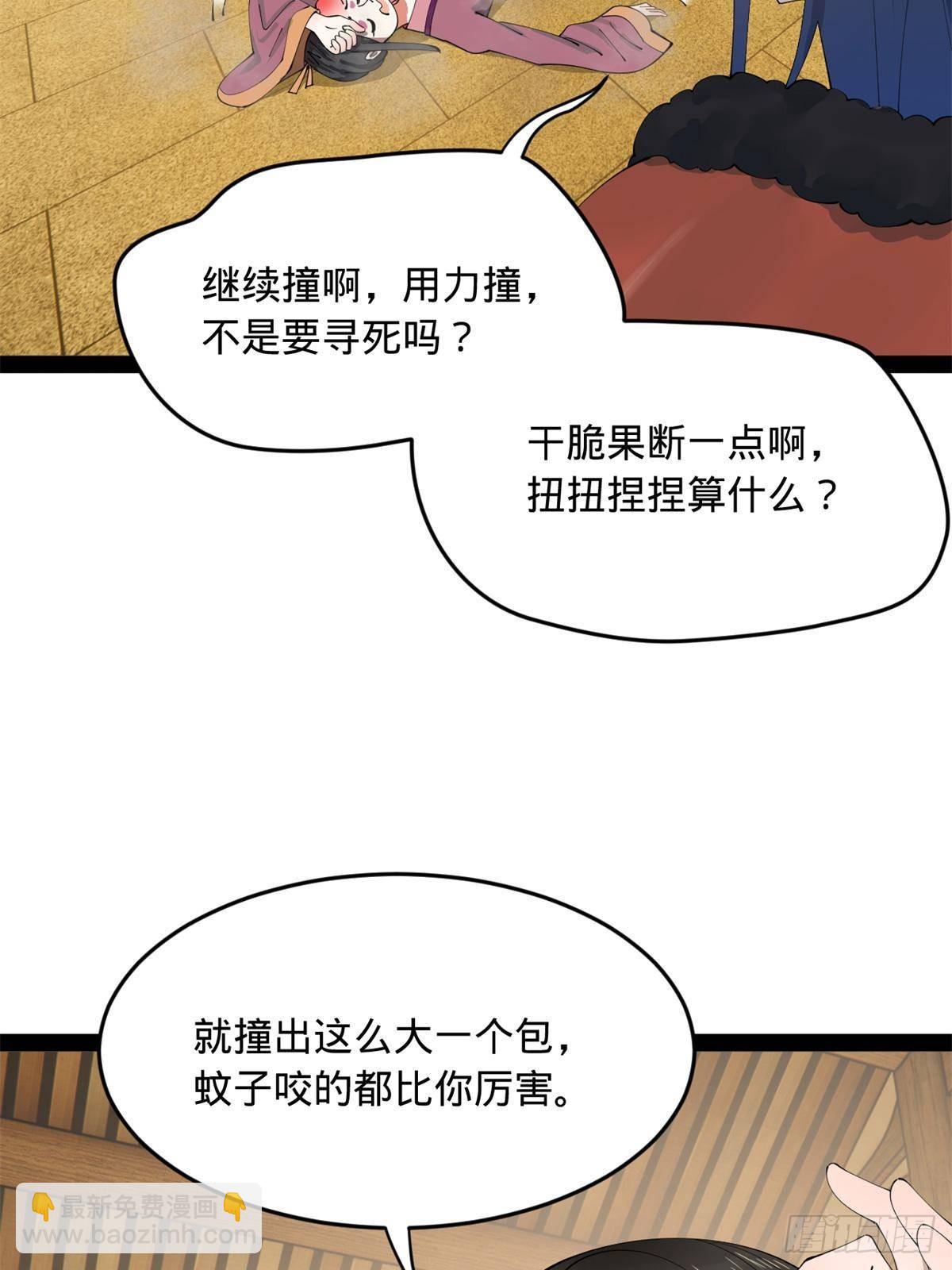 191 	你要借种！58