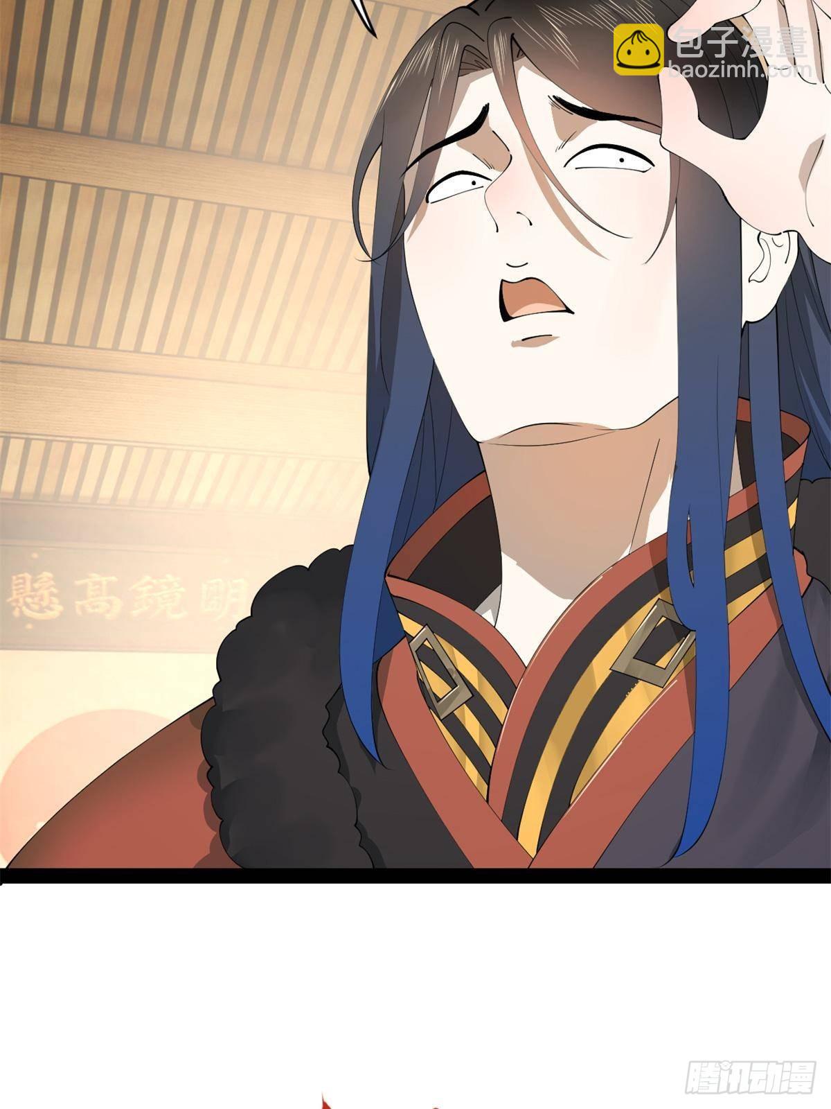 191 	你要借种！59