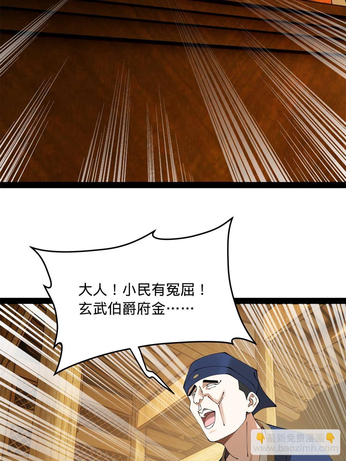 191 	你要借种！6