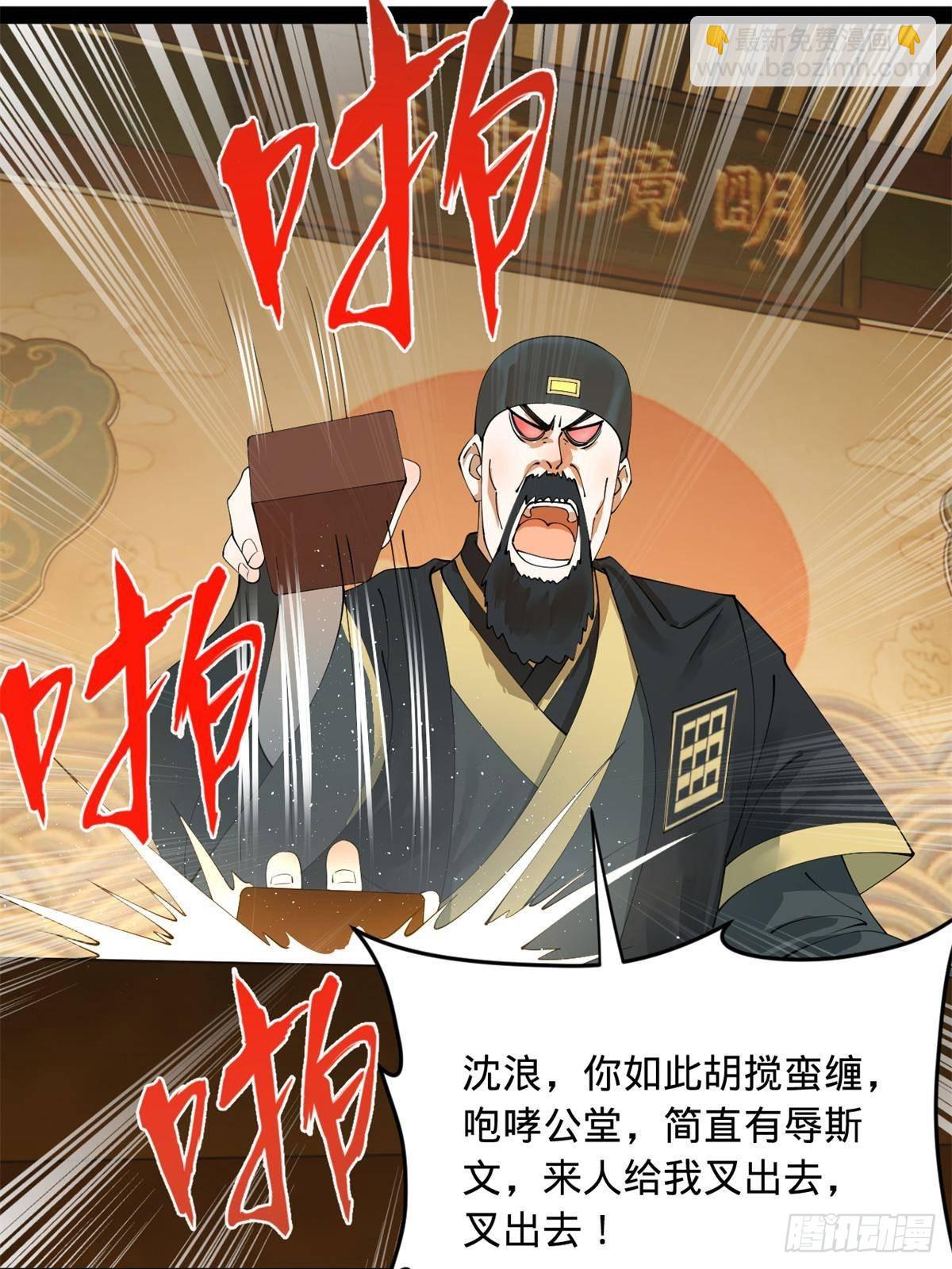 191 	你要借种！60