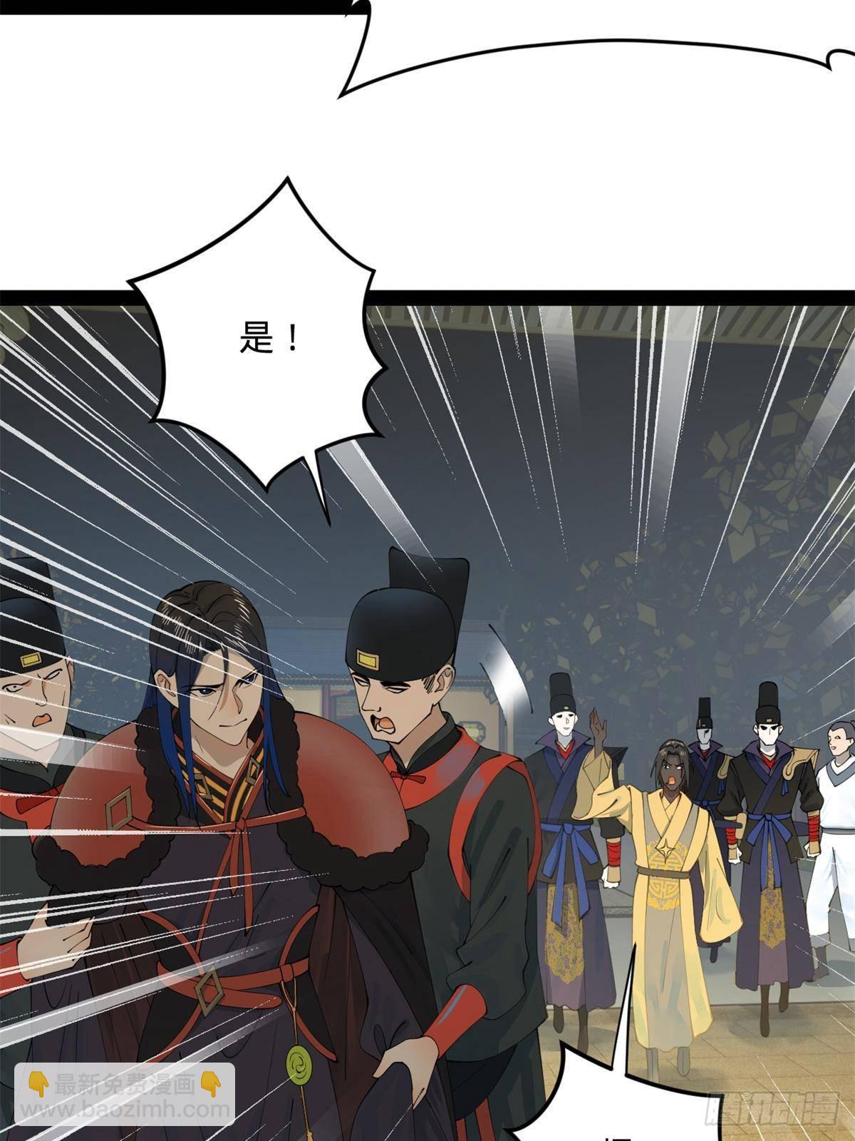 191 	你要借种！61