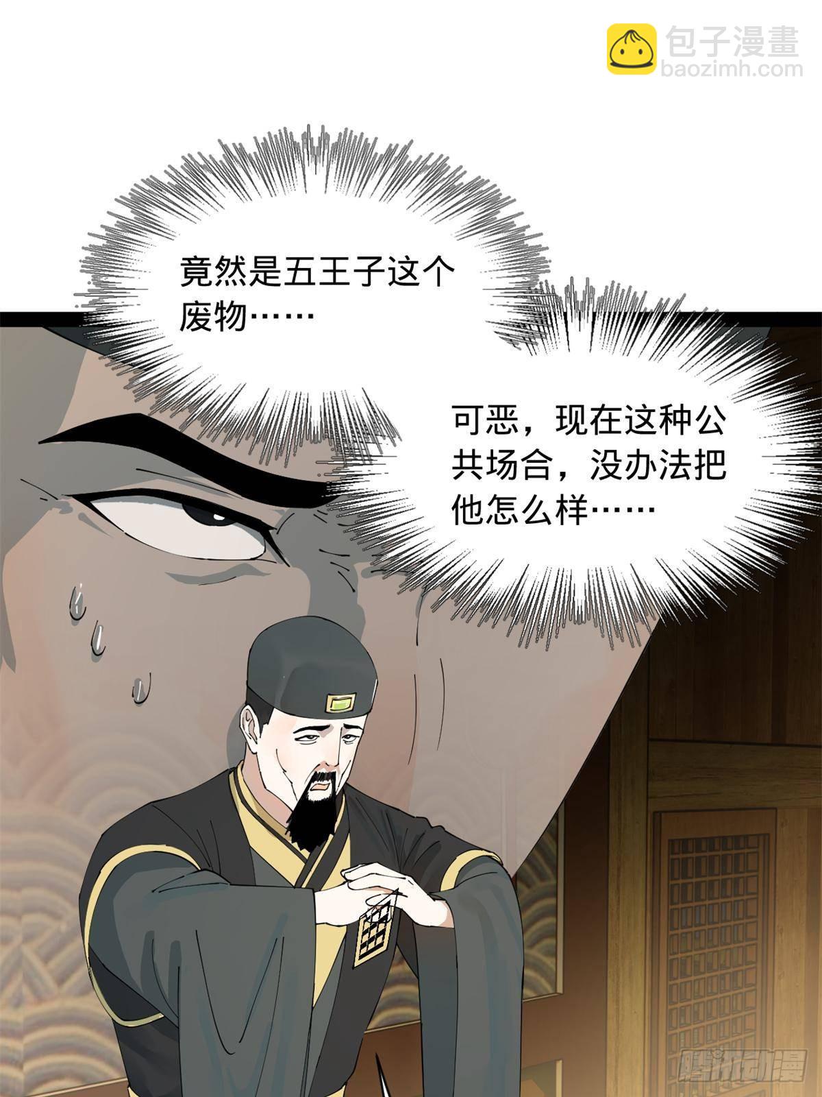 191 	你要借种！64