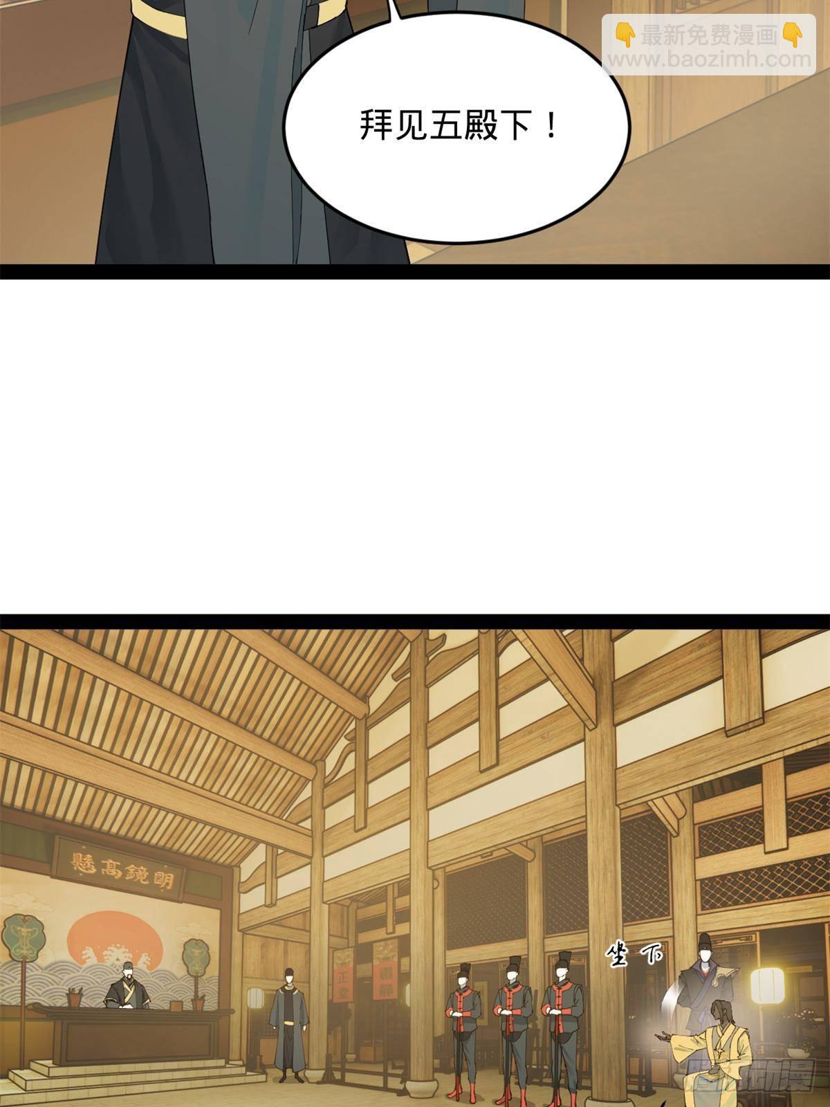 191 	你要借种！65
