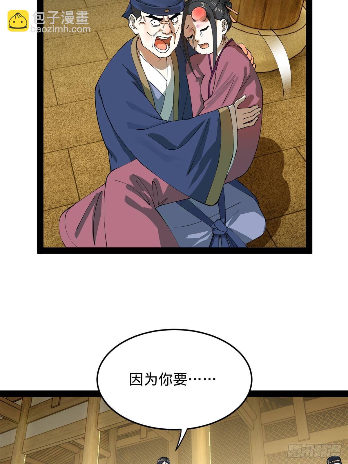 191 	你要借种！67