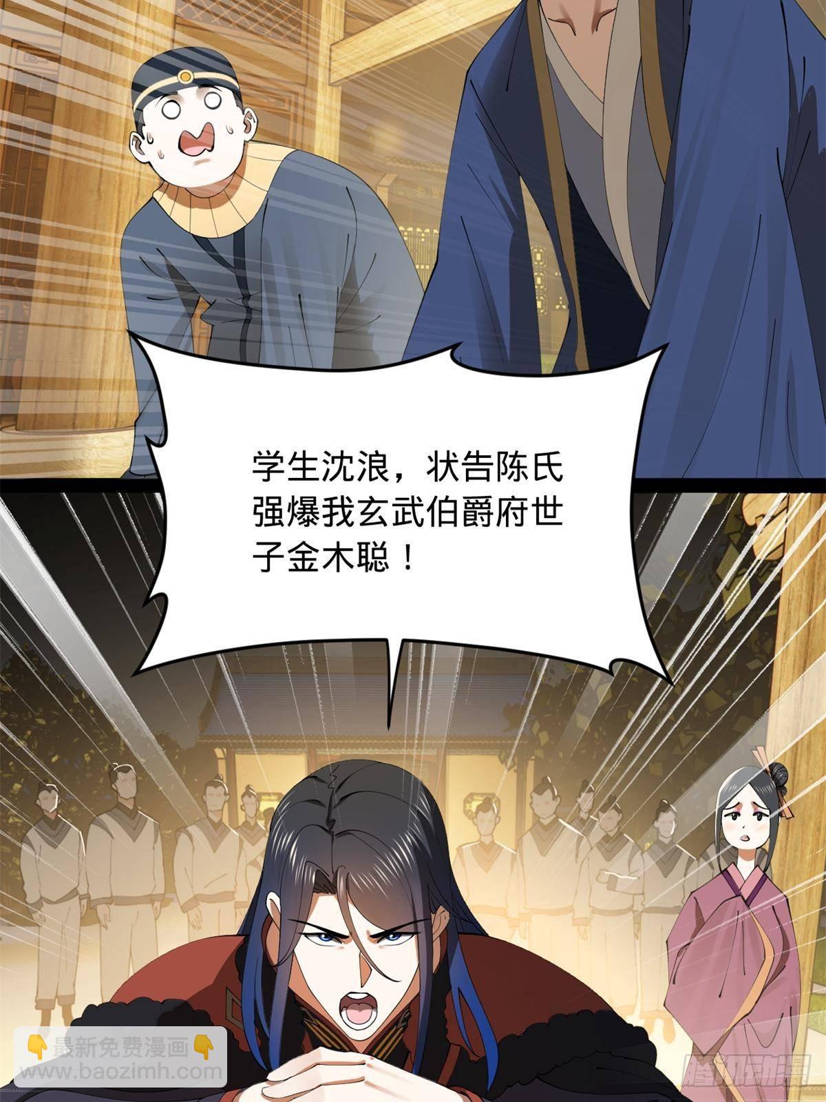 191 	你要借种！7