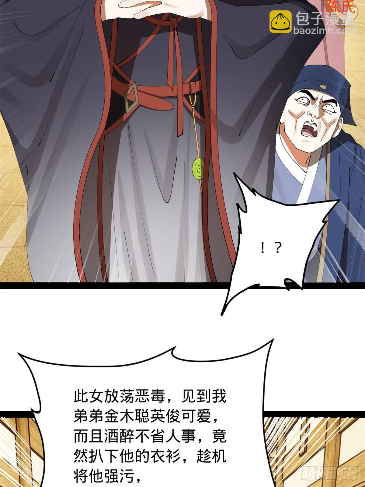191 	你要借种！8