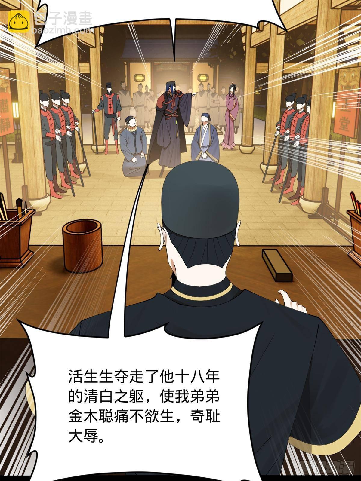 191 	你要借种！9