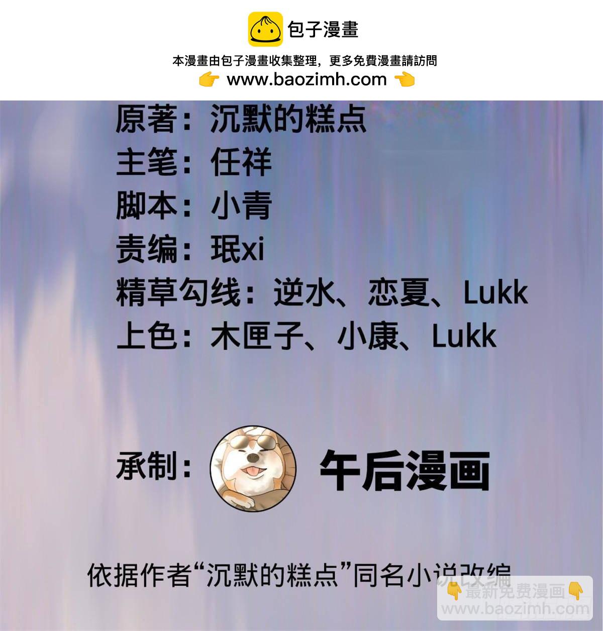 192 滴血认亲！1