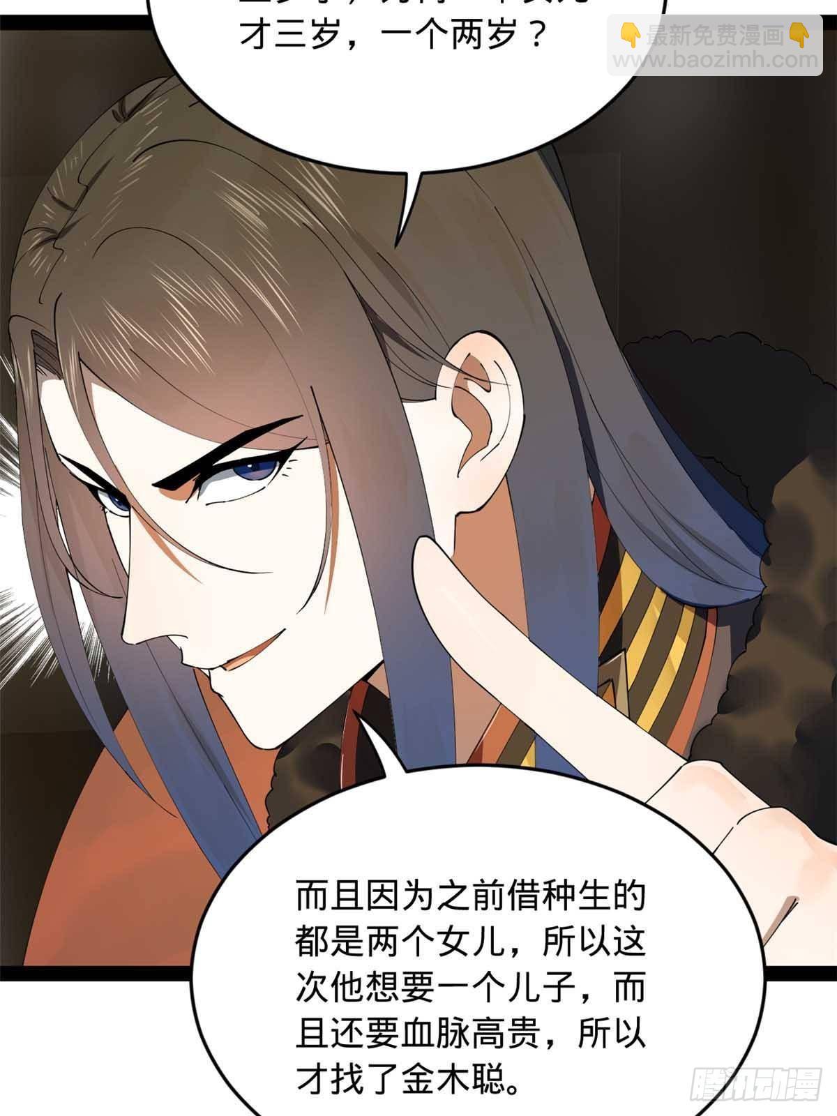 192 滴血认亲！10