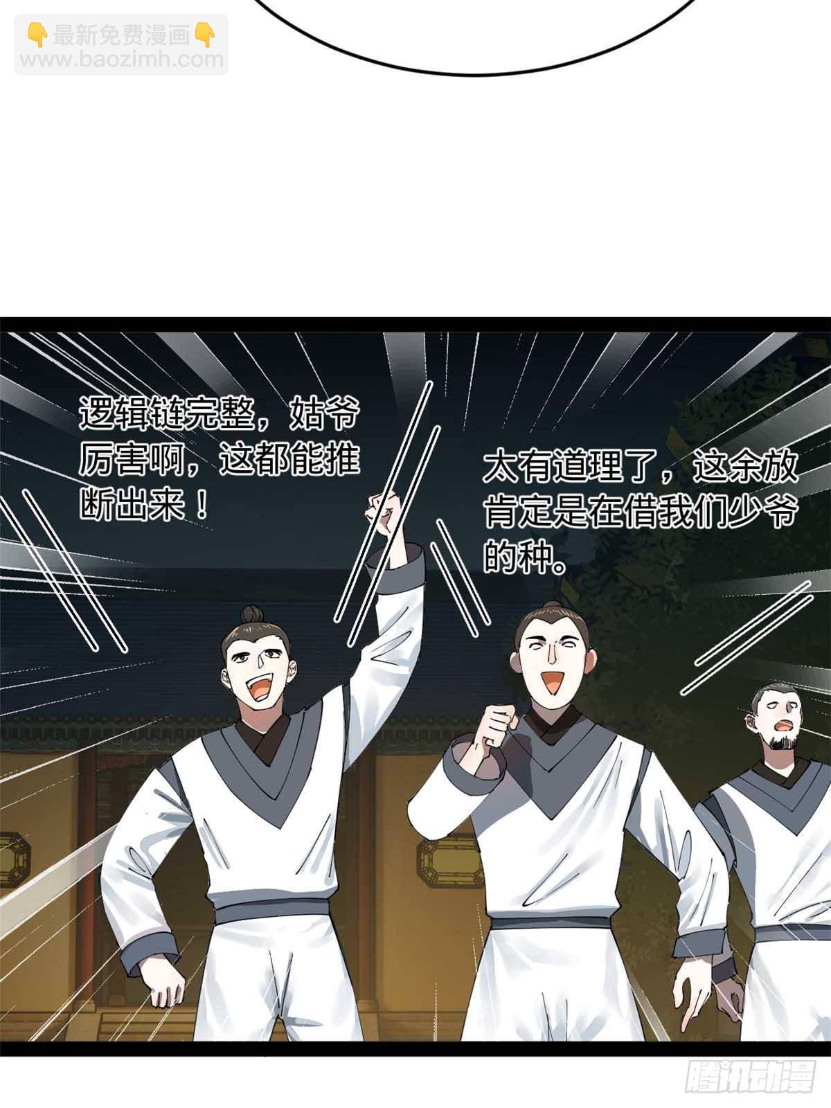 192 滴血认亲！11