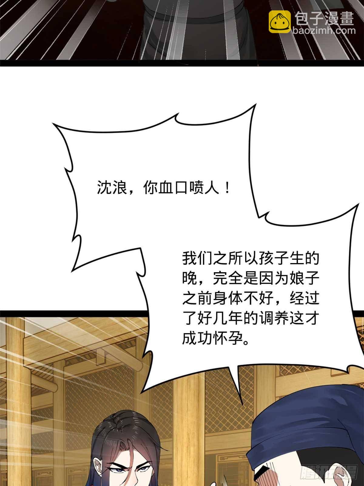 192 滴血认亲！13