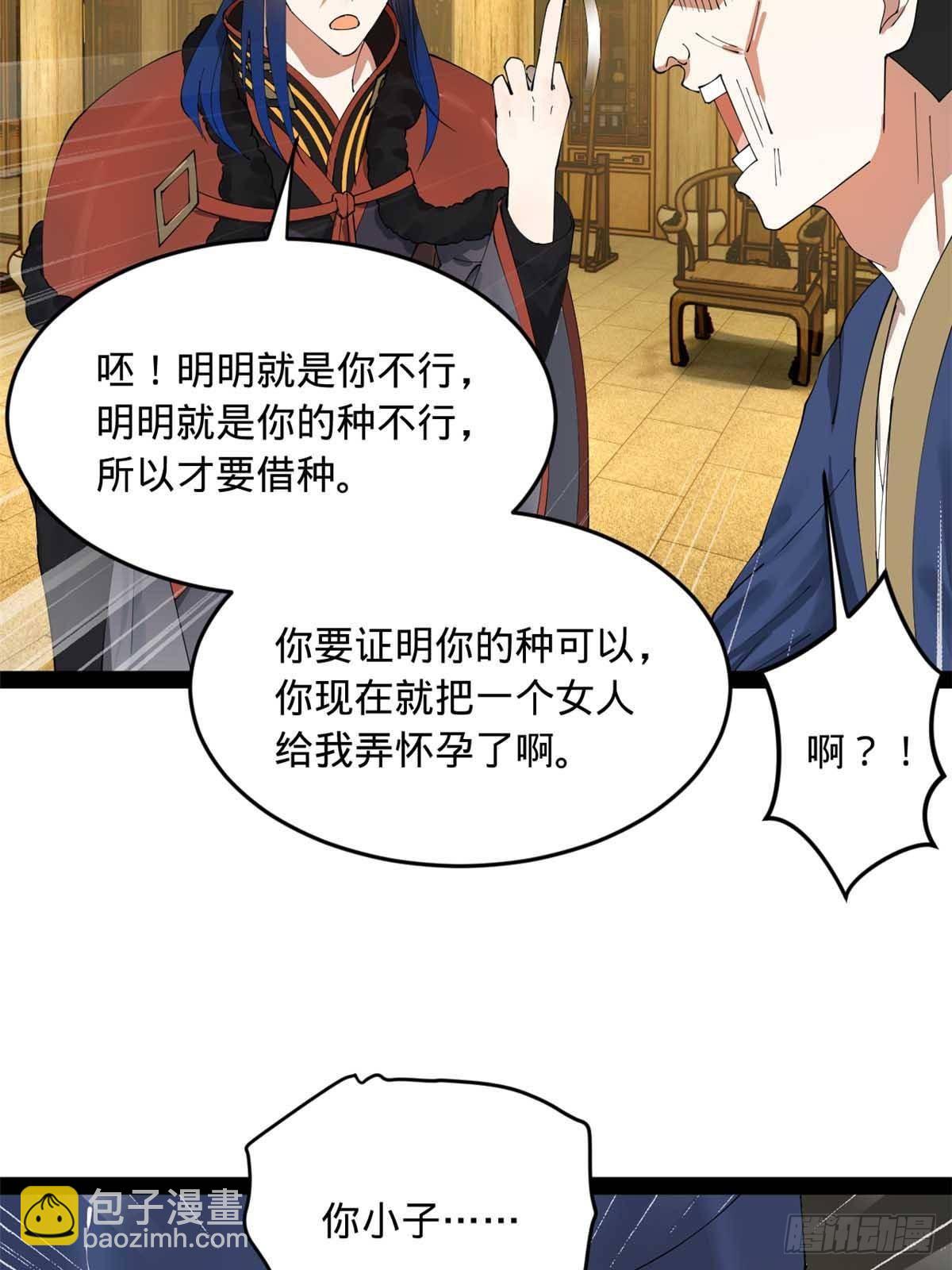 192 滴血认亲！14