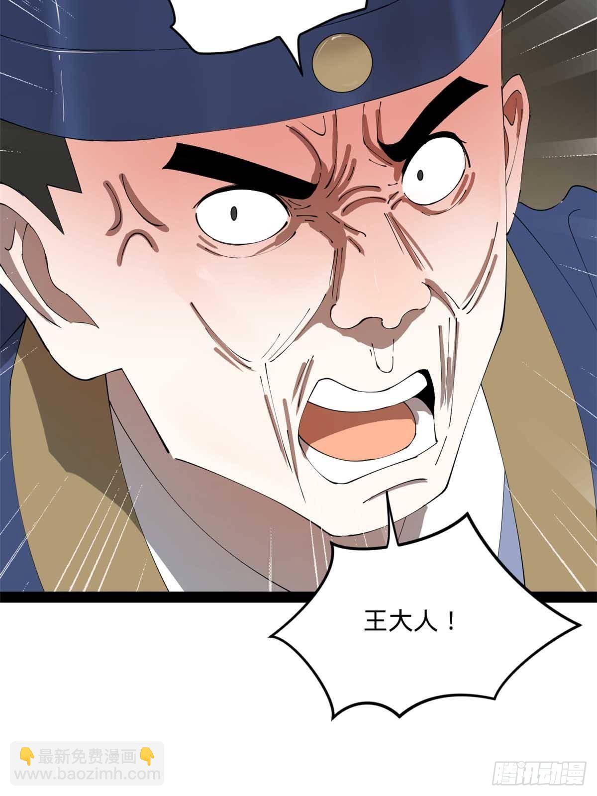192 滴血认亲！15
