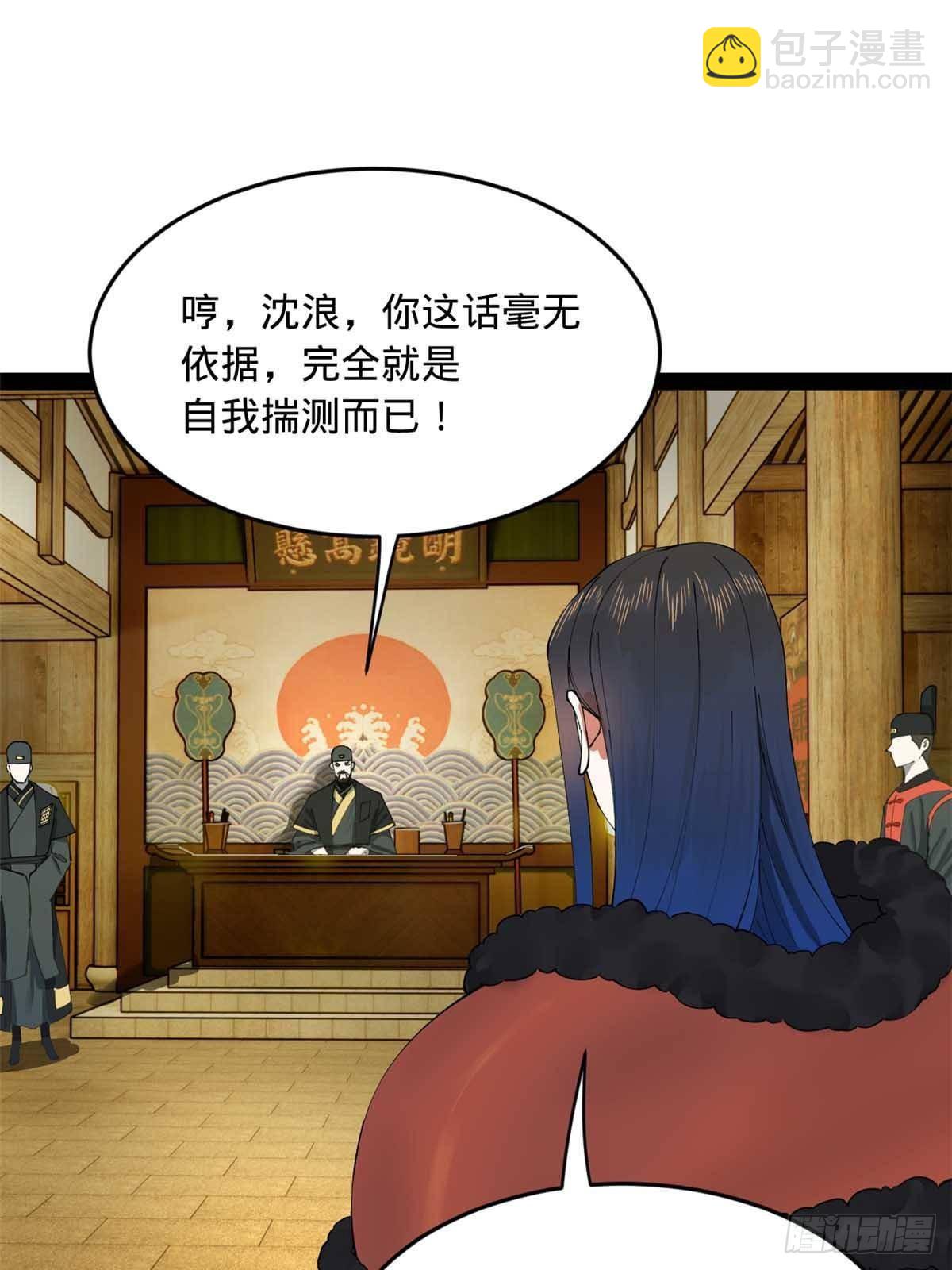 192 滴血认亲！16