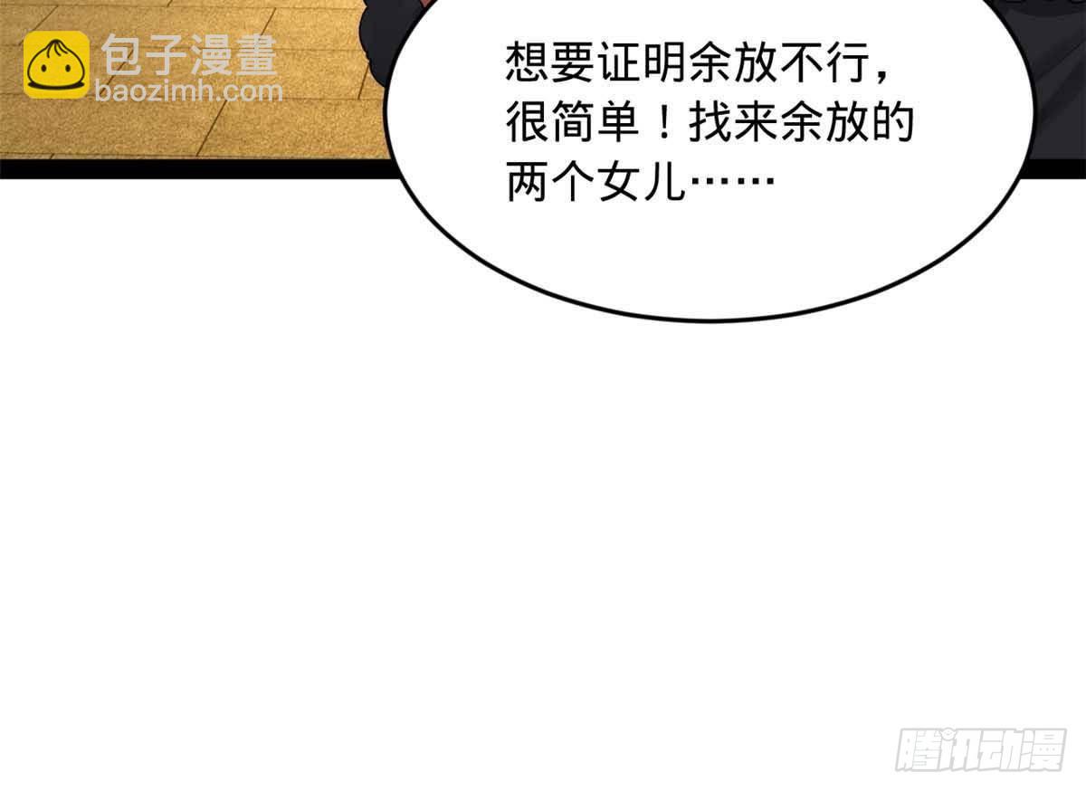 192 滴血认亲！17