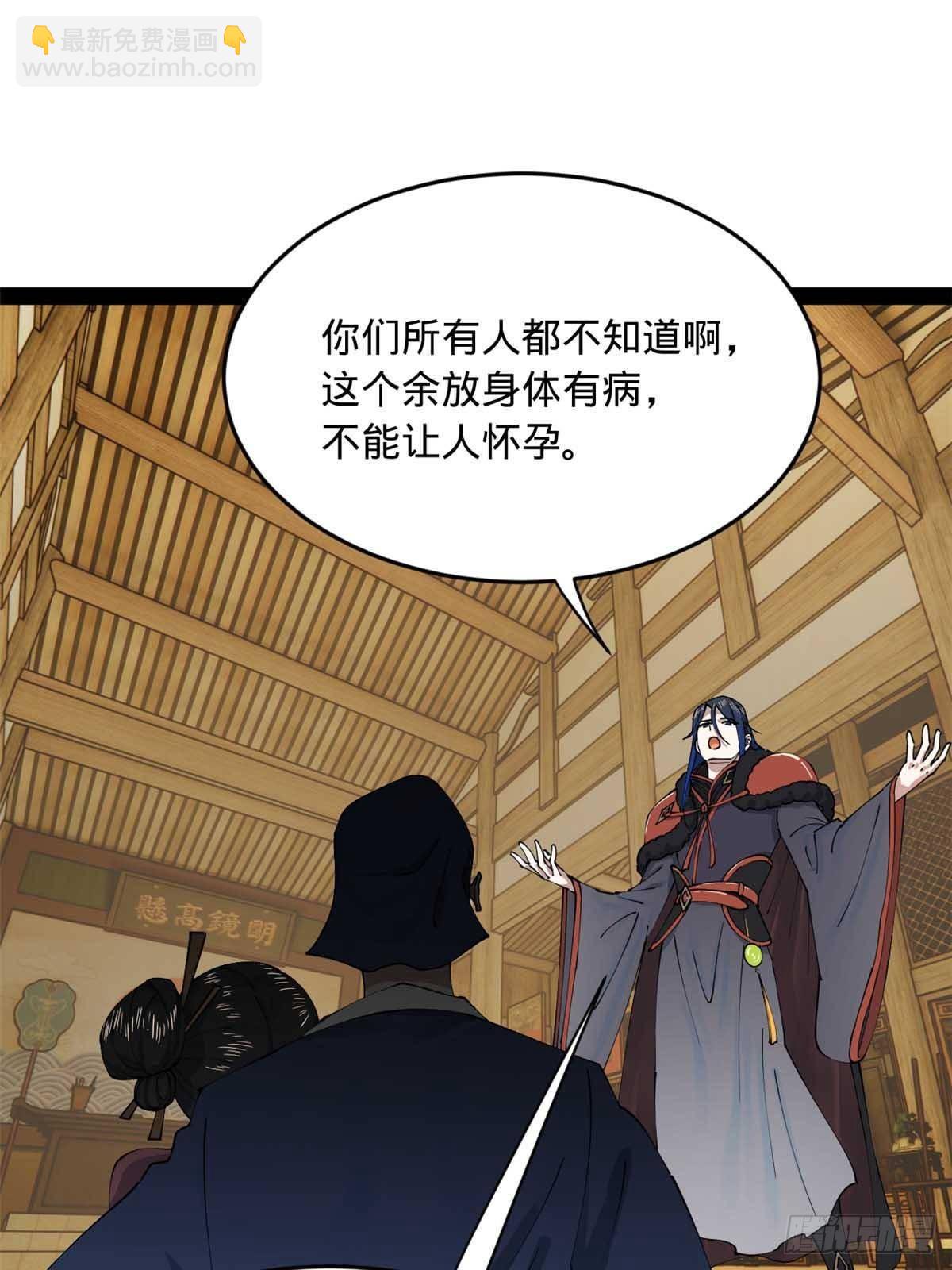 192 滴血认亲！2