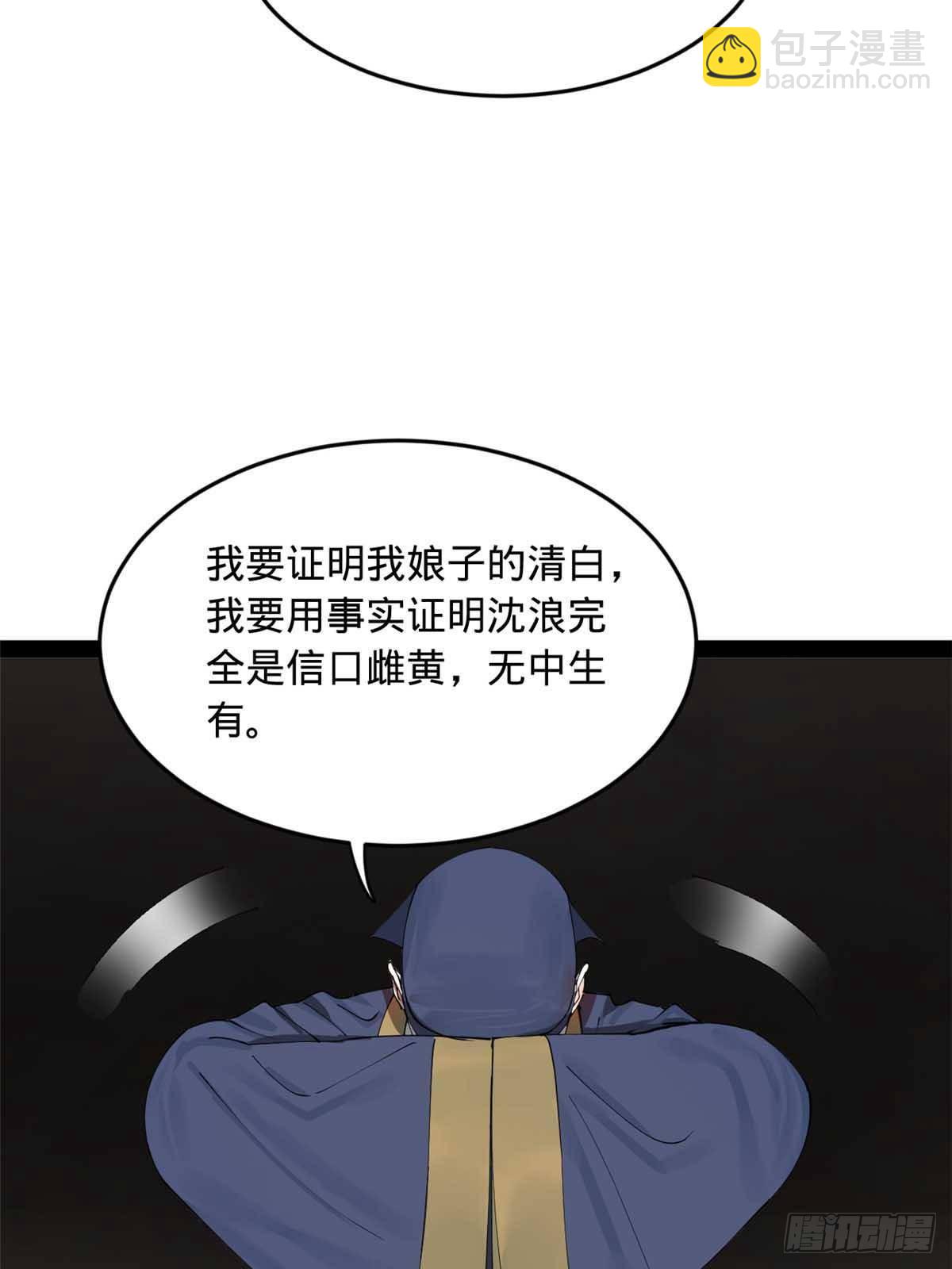 192 滴血认亲！26